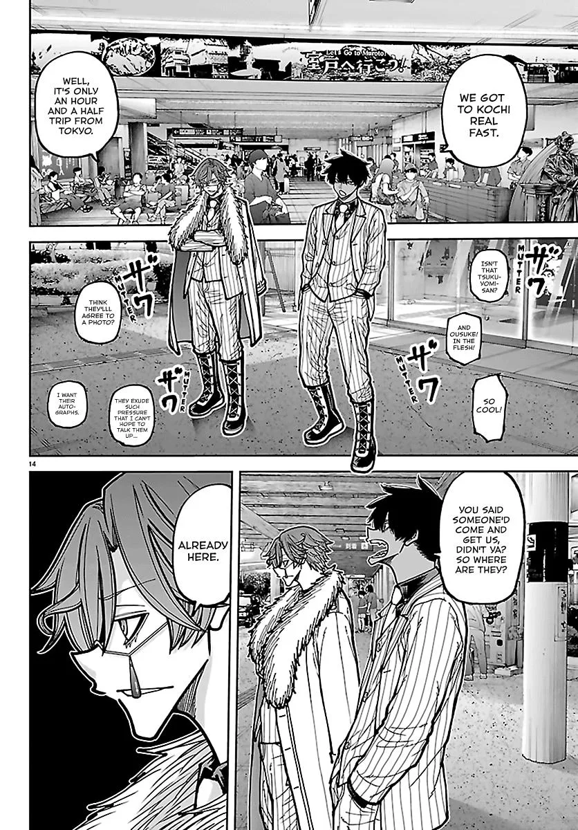 Tougen Anki, chapter 284, page 10