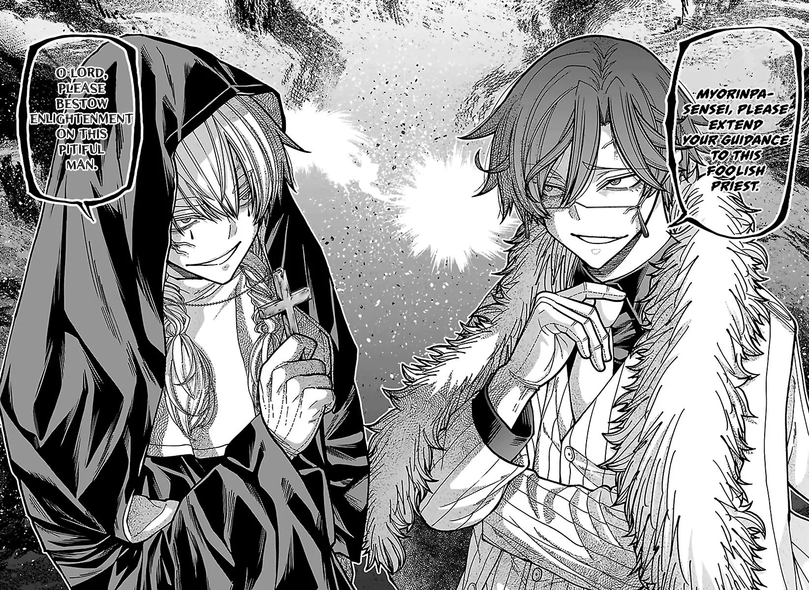 Tougen Anki, chapter 284, page 12
