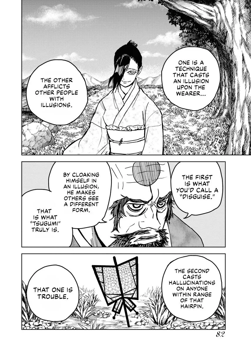 The Vermilion Mask, chapter 27, page 12