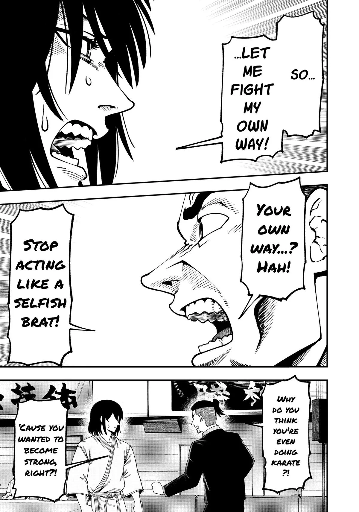 Subaru the Invincible, chapter 21, page 3