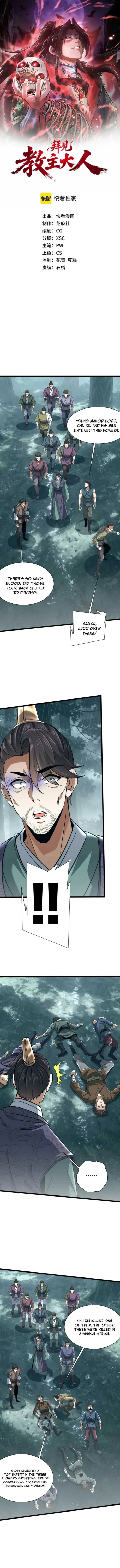 Greet the Sect Leader, chapter 35, page 1