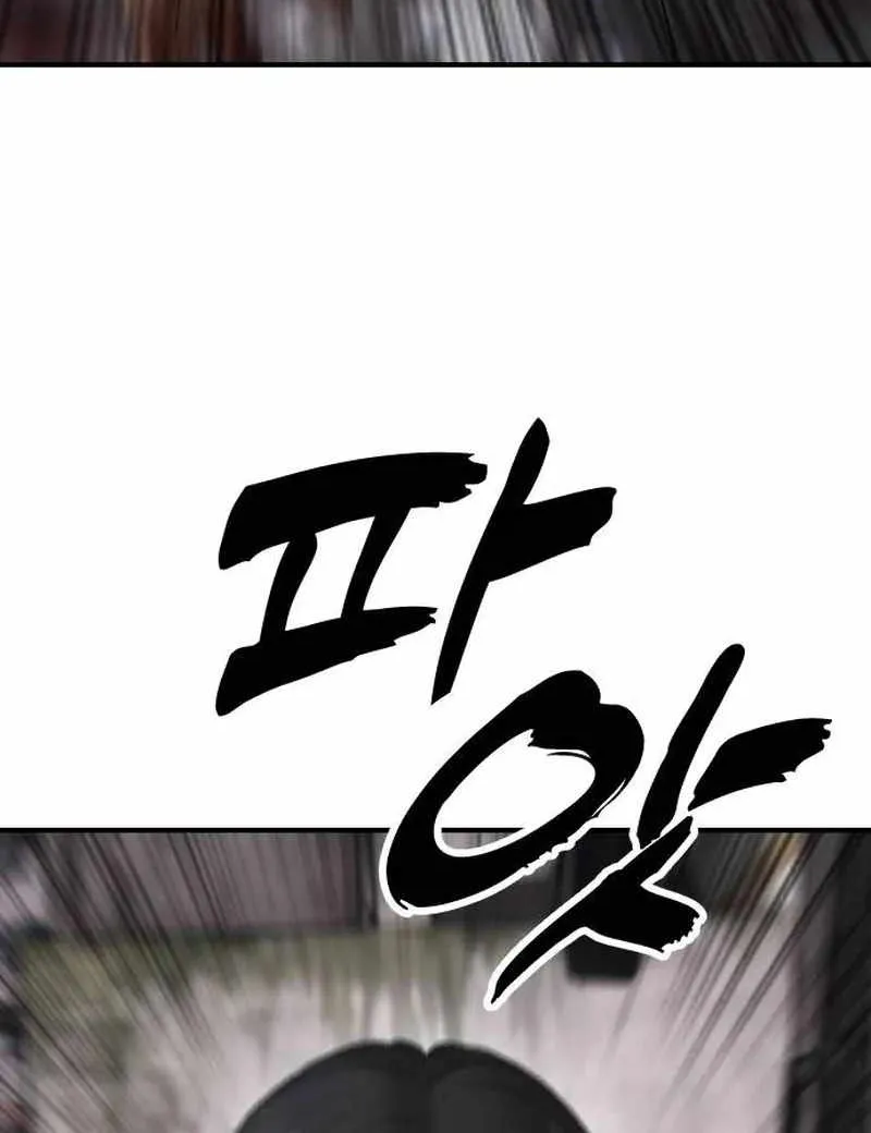 The Apocalypse is Here, chapter 79, page 88