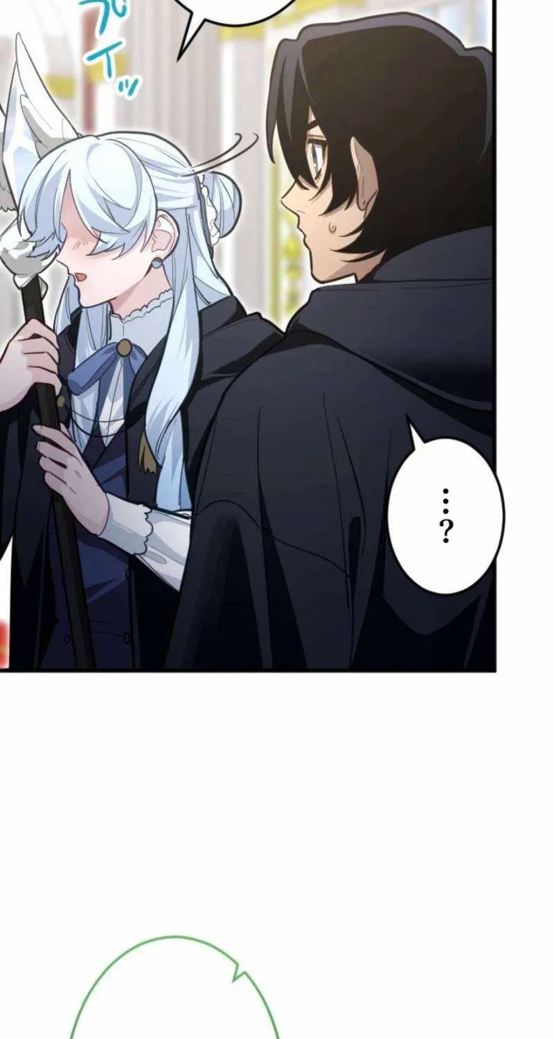 The Regressed Sword Saint’s Magic Theory, chapter 39, page 44