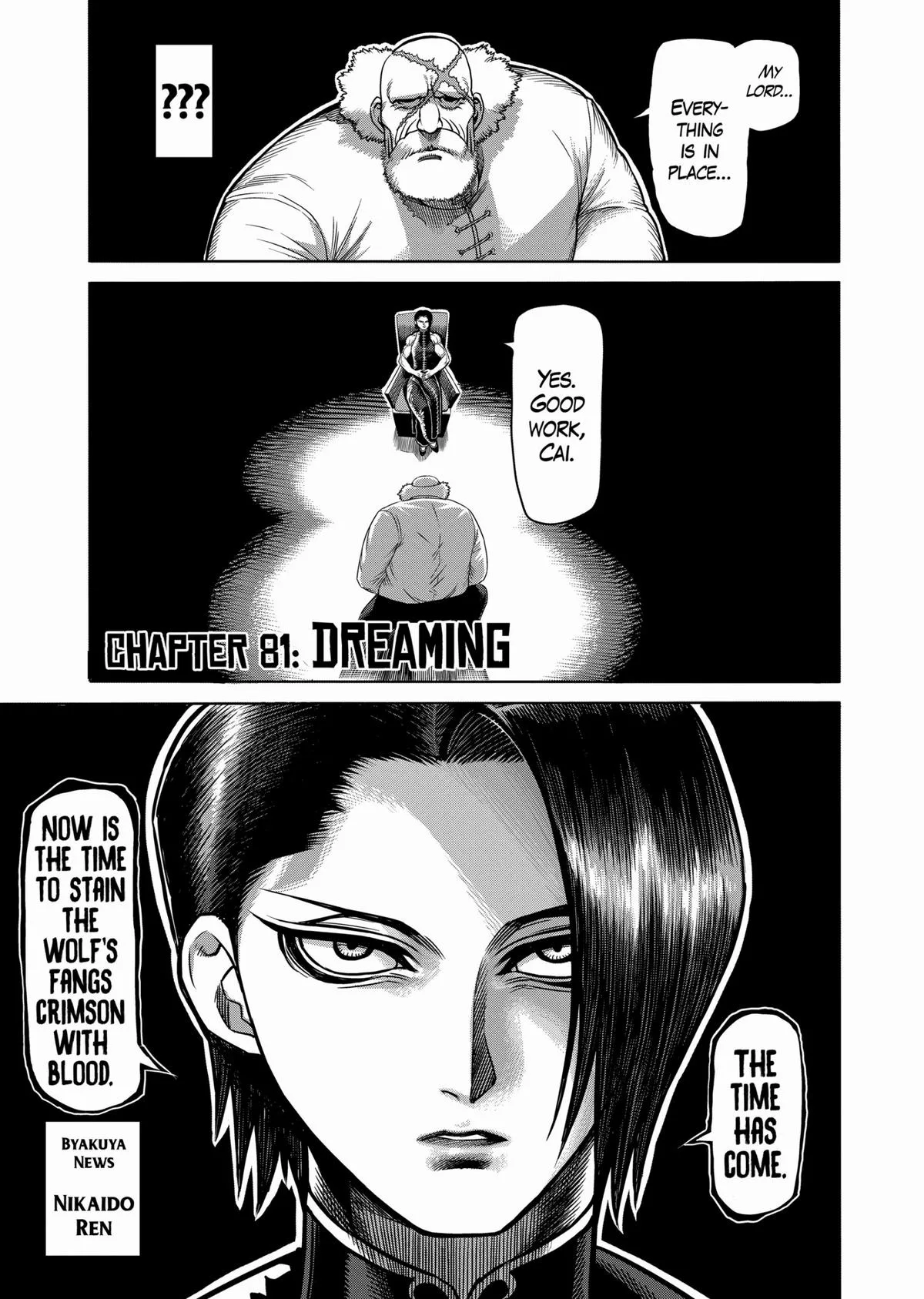 Kengan Ashura, chapter 81, page 1