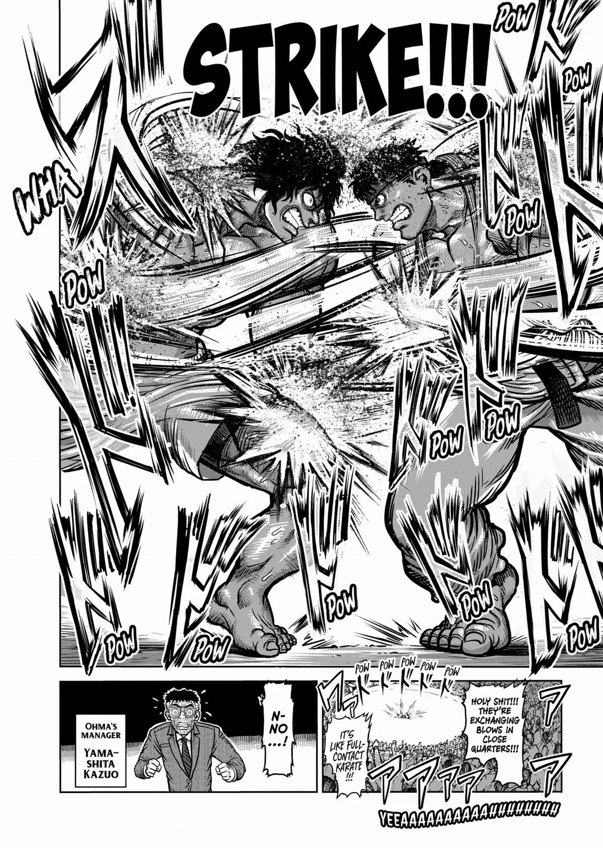 Kengan Ashura, chapter 81.5, page 4