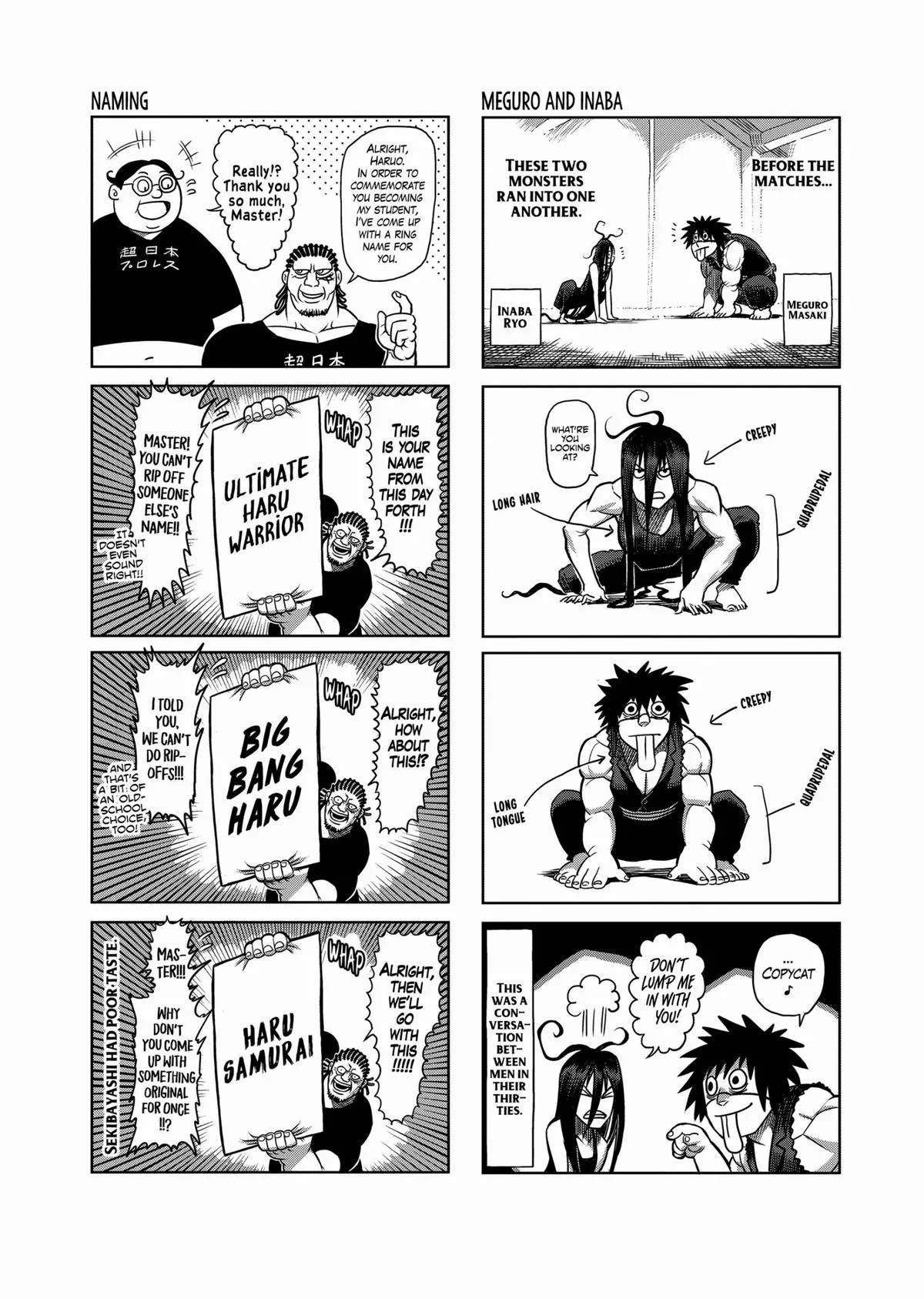 Kengan Ashura, chapter 81.5, page 41