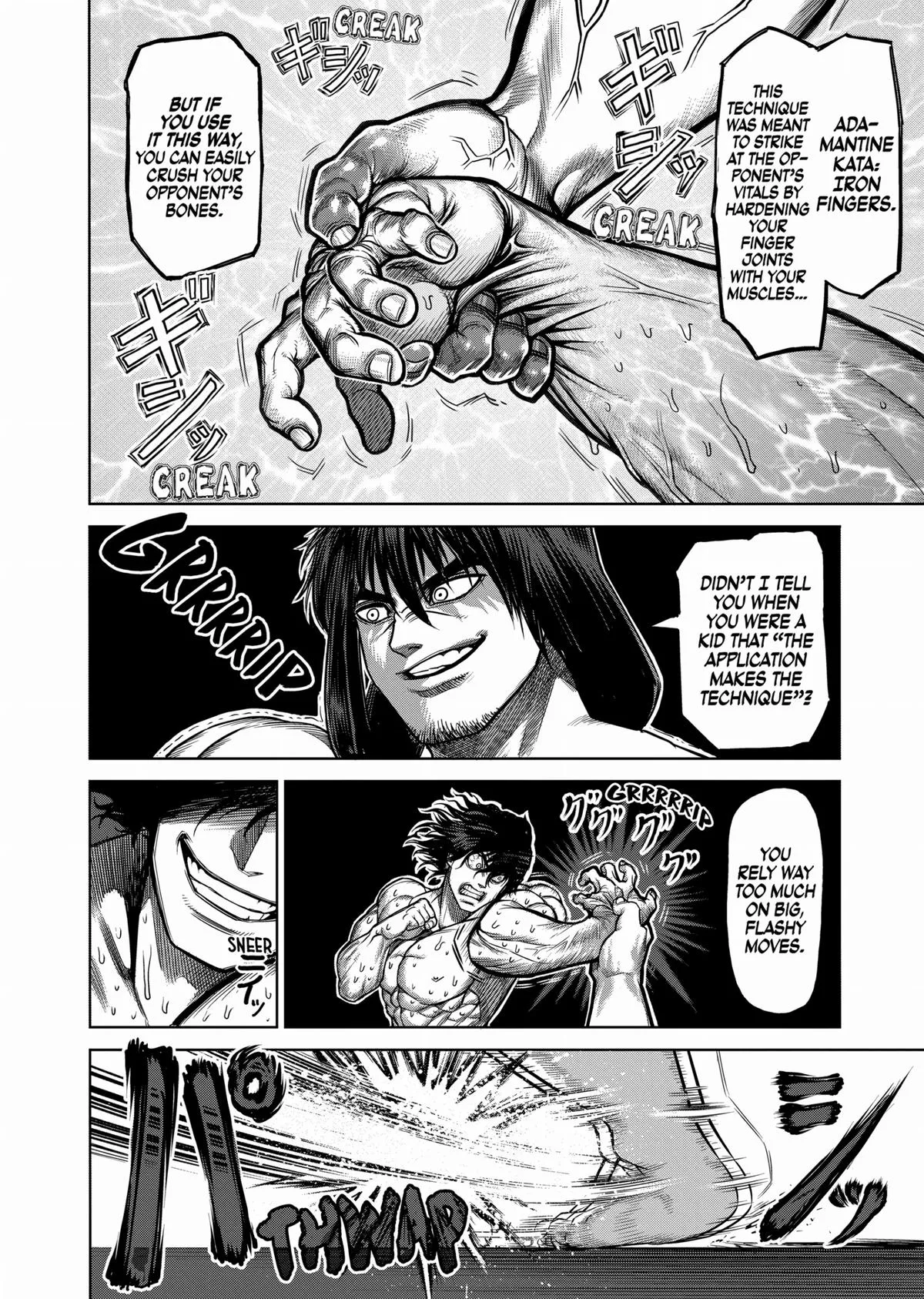 Kengan Ashura, chapter 82, page 17