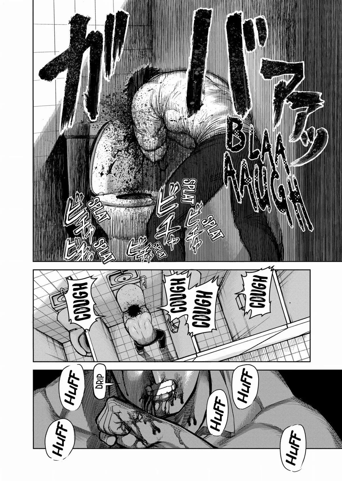 Kengan Ashura, chapter 83, page 6