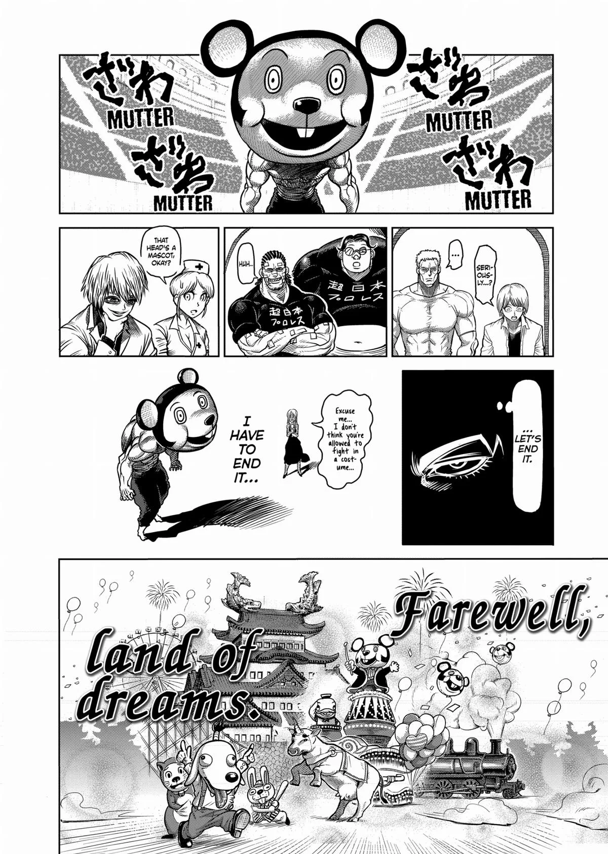 Kengan Ashura, chapter 88, page 14