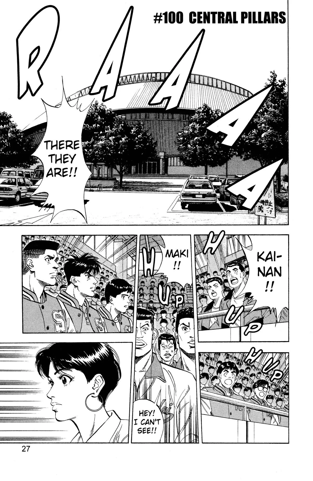 Slam Dunk, chapter 100, page 1