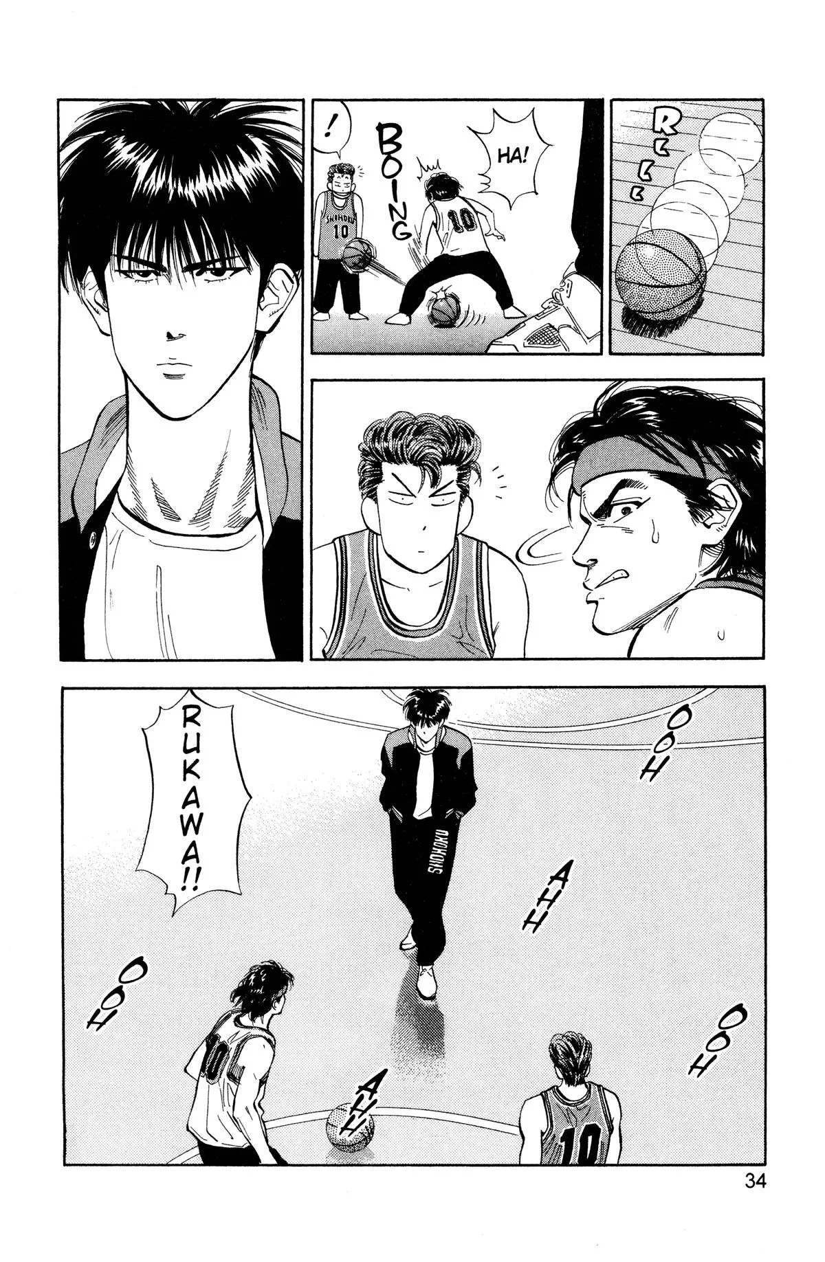 Slam Dunk, chapter 100, page 7