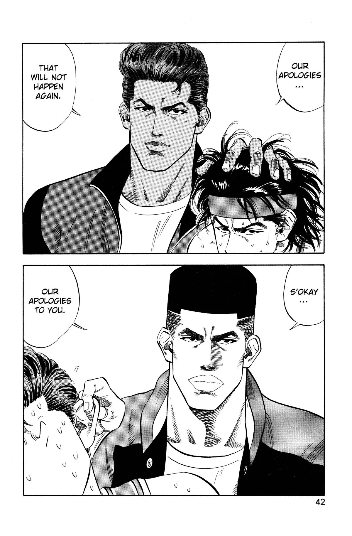 Slam Dunk, chapter 100, page 14