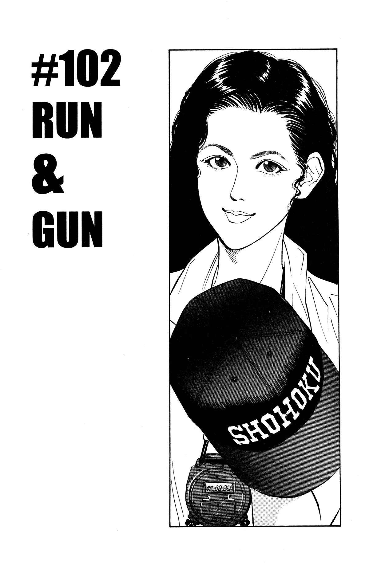 Slam Dunk, chapter 102, page 1