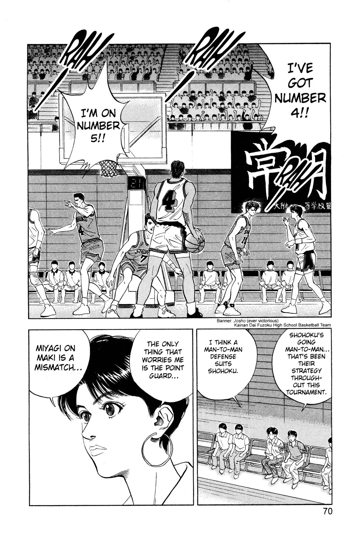 Slam Dunk, chapter 102, page 2