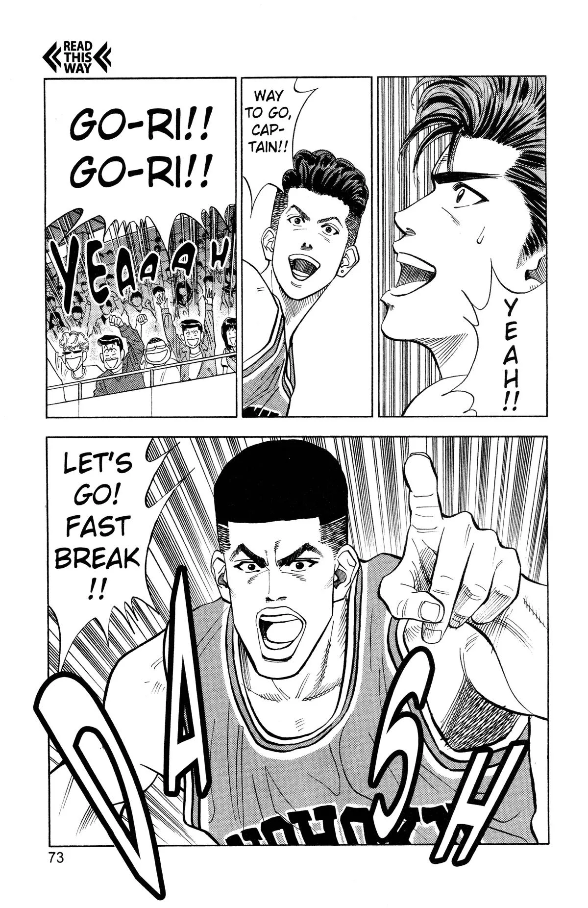 Slam Dunk, chapter 102, page 5