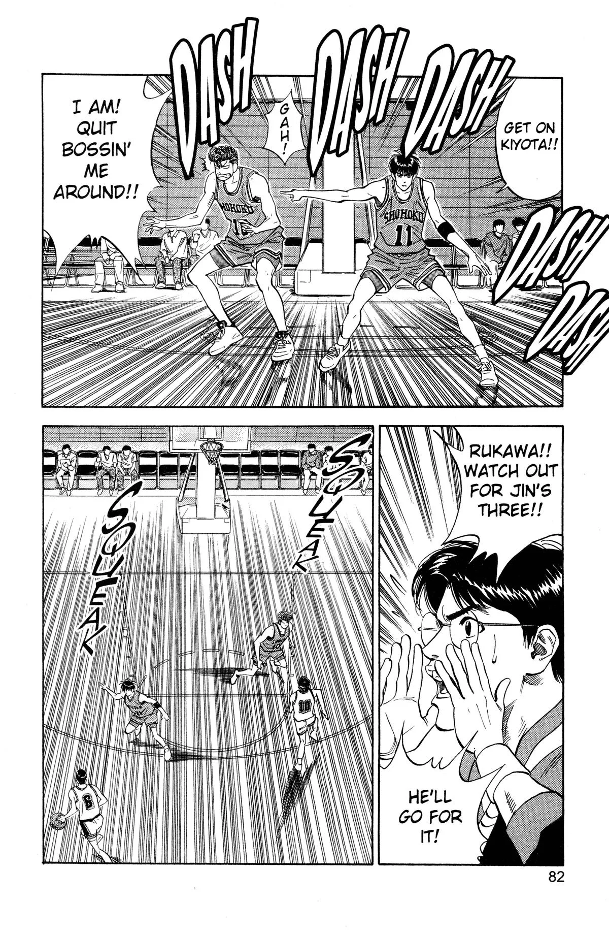 Slam Dunk, chapter 102, page 13