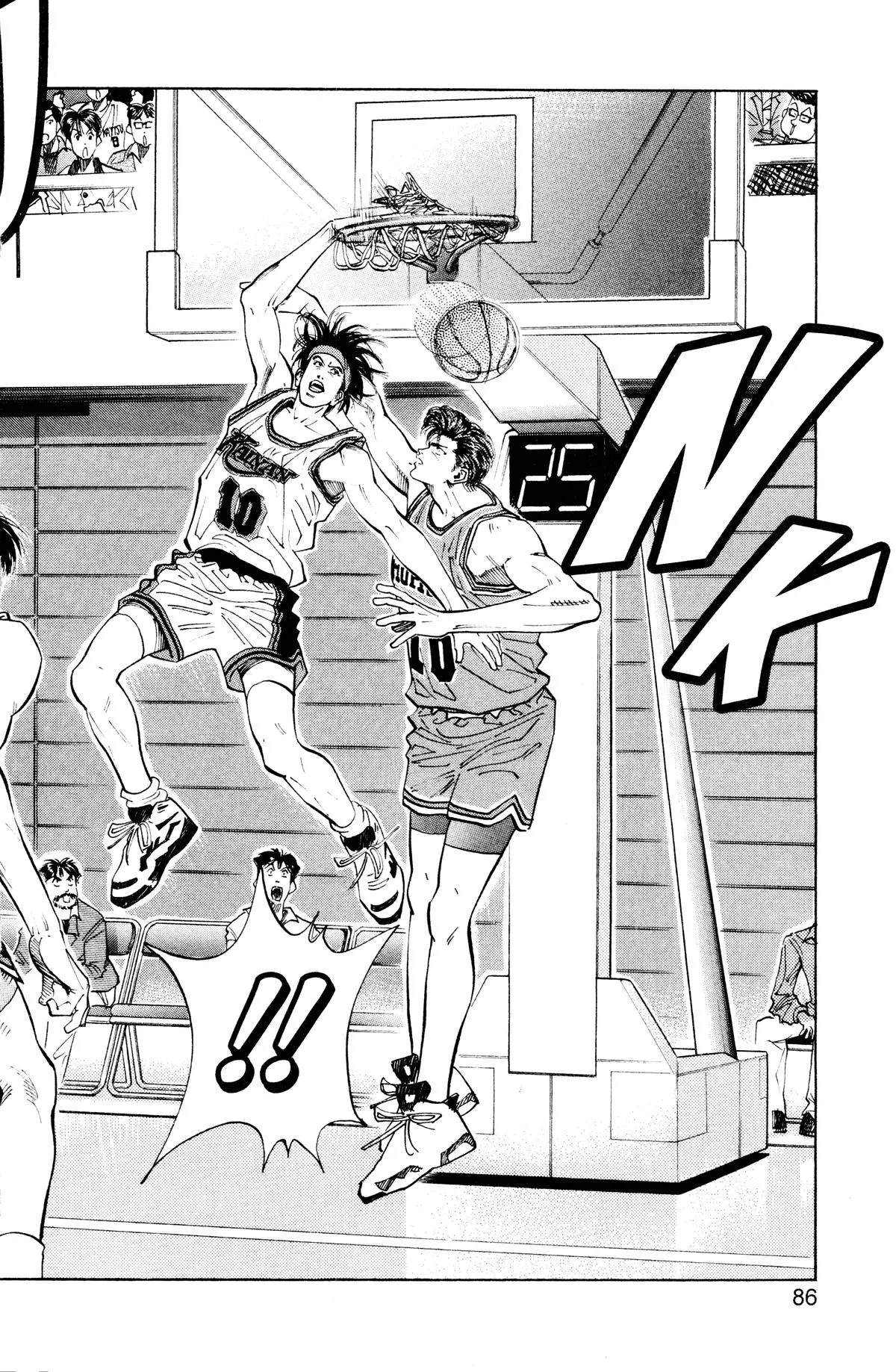 Slam Dunk, chapter 102, page 17