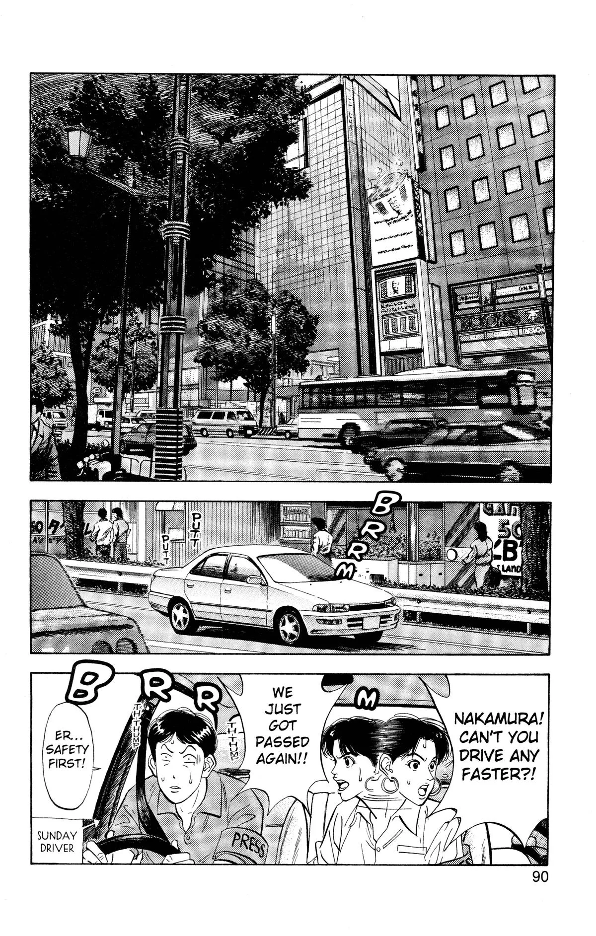 Slam Dunk, chapter 103, page 2