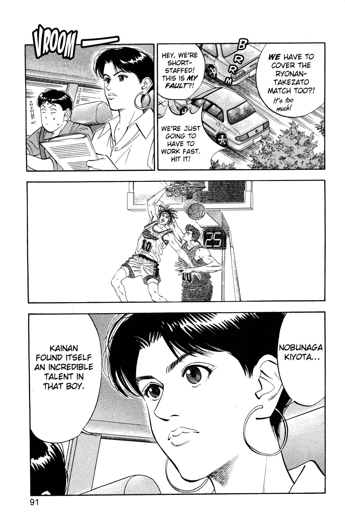 Slam Dunk, chapter 103, page 3