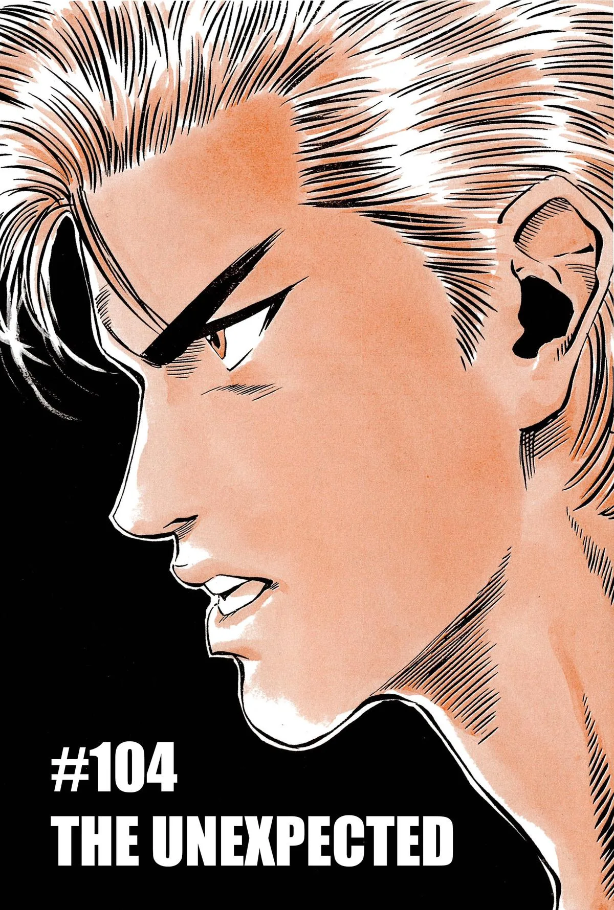 Slam Dunk, chapter 104, page 1