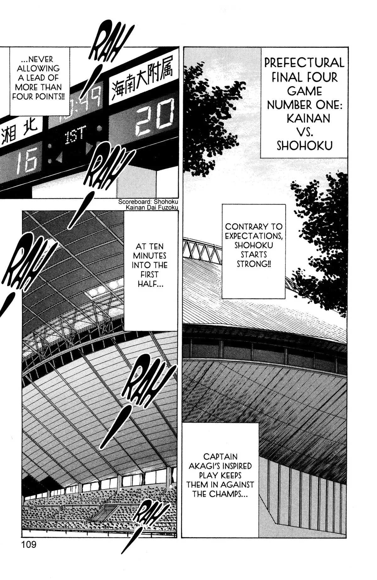 Slam Dunk, chapter 104, page 2
