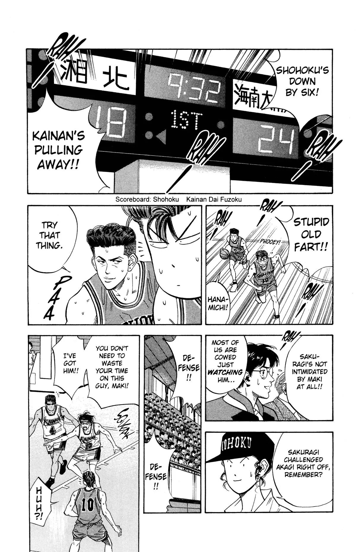 Slam Dunk, chapter 104, page 17