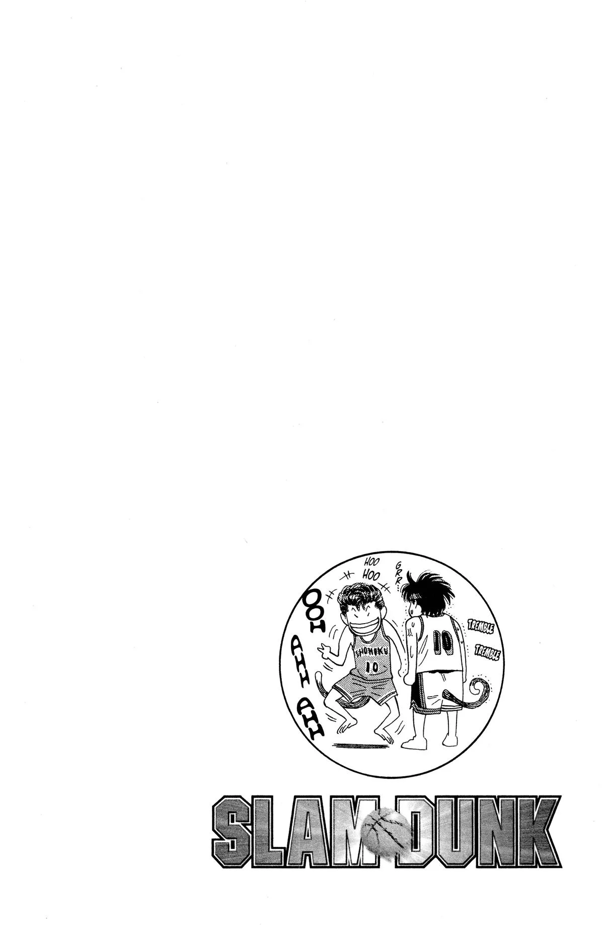 Slam Dunk, chapter 104, page 21