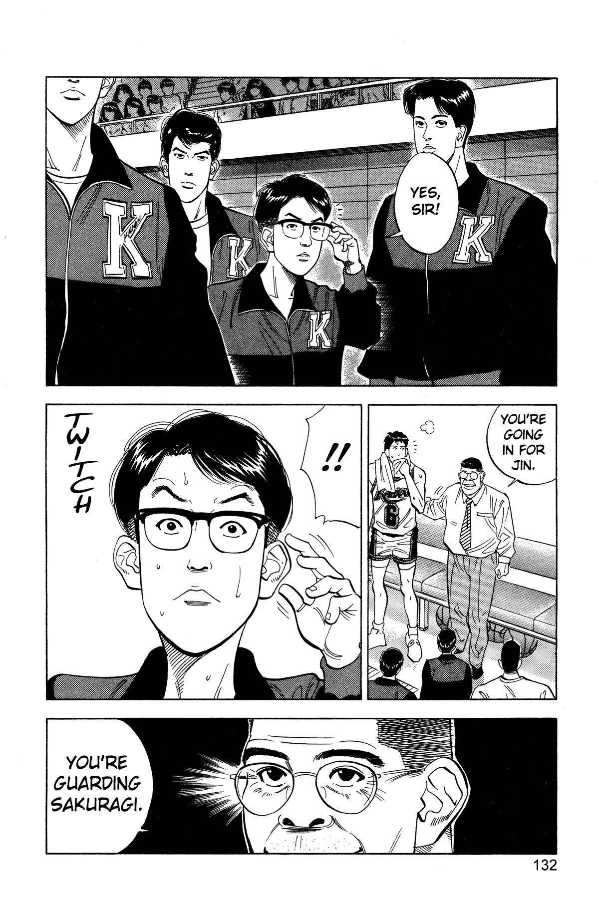 Slam Dunk, chapter 105, page 4