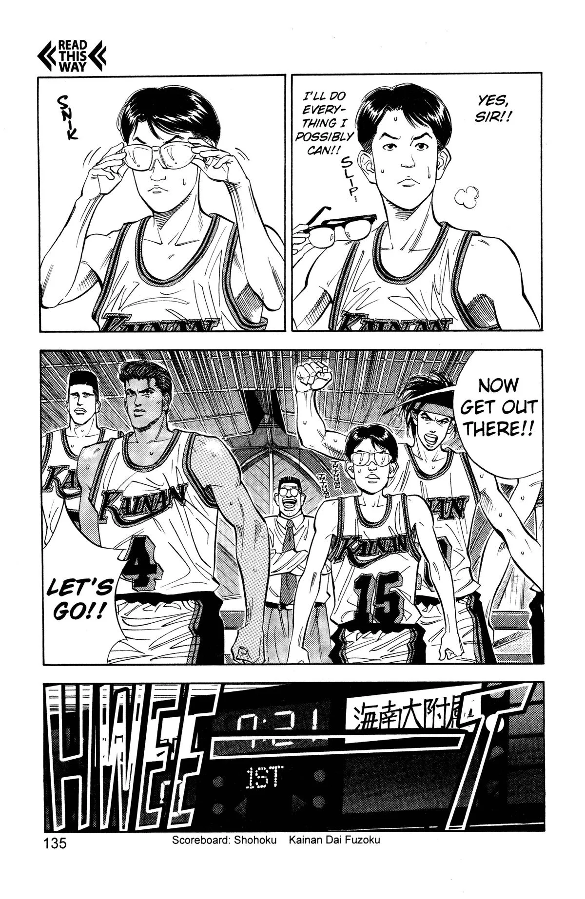Slam Dunk, chapter 105, page 7