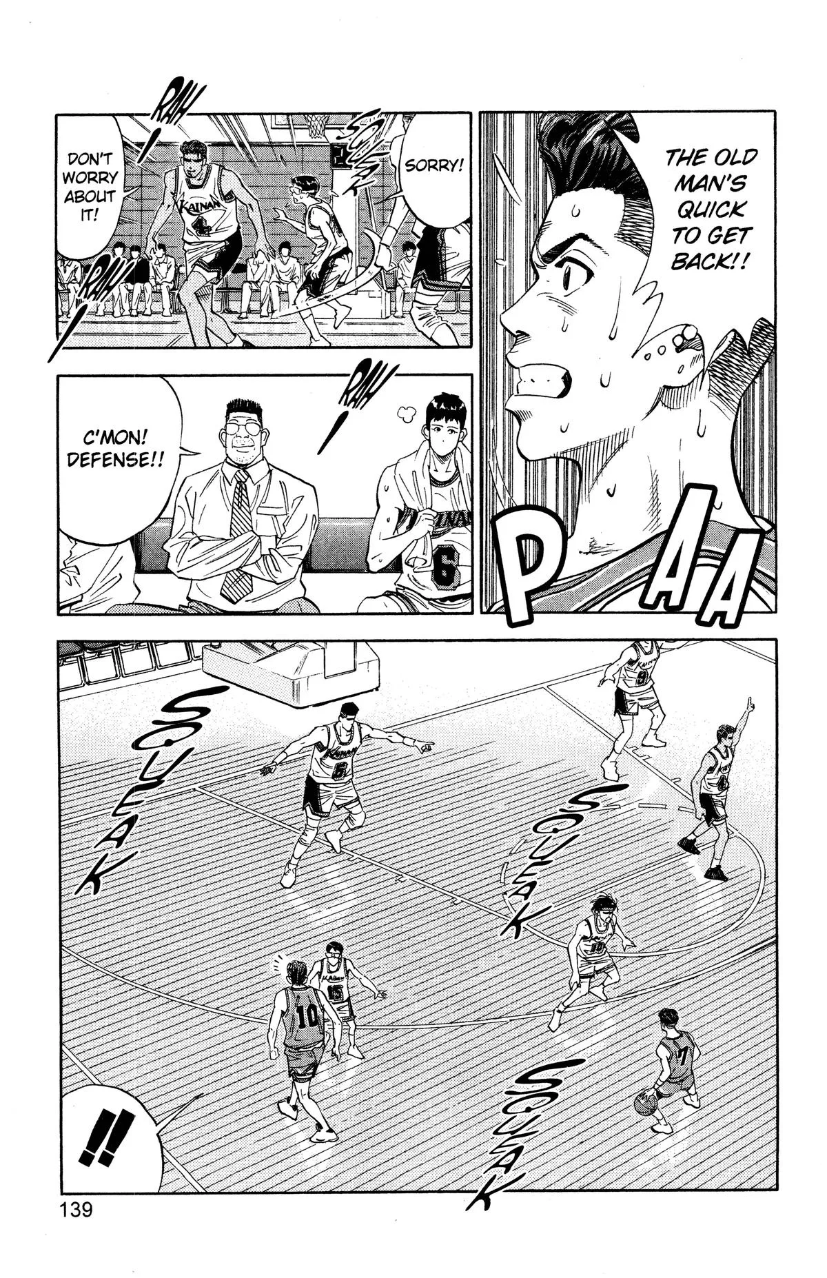 Slam Dunk, chapter 105, page 11