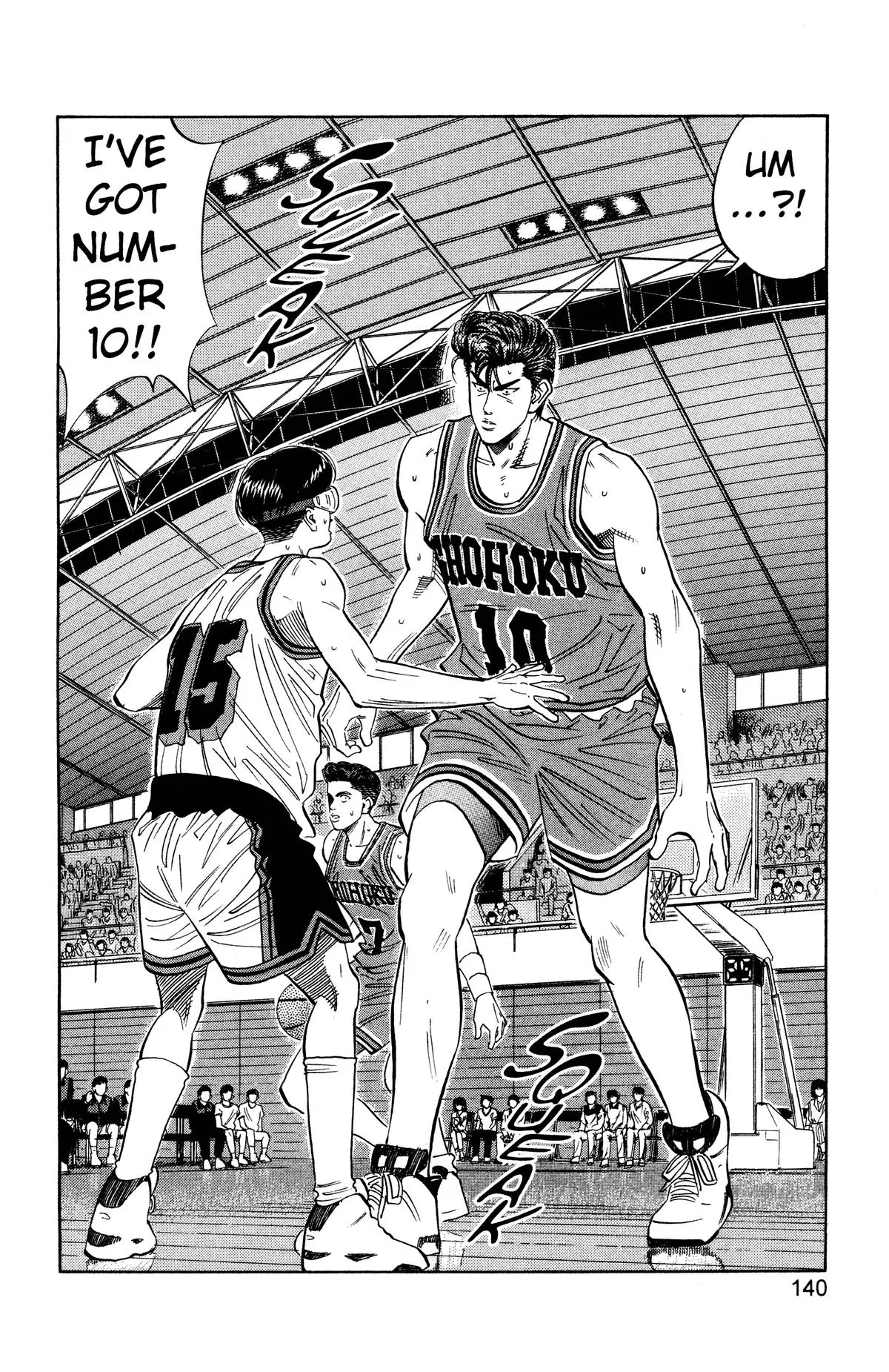 Slam Dunk, chapter 105, page 12