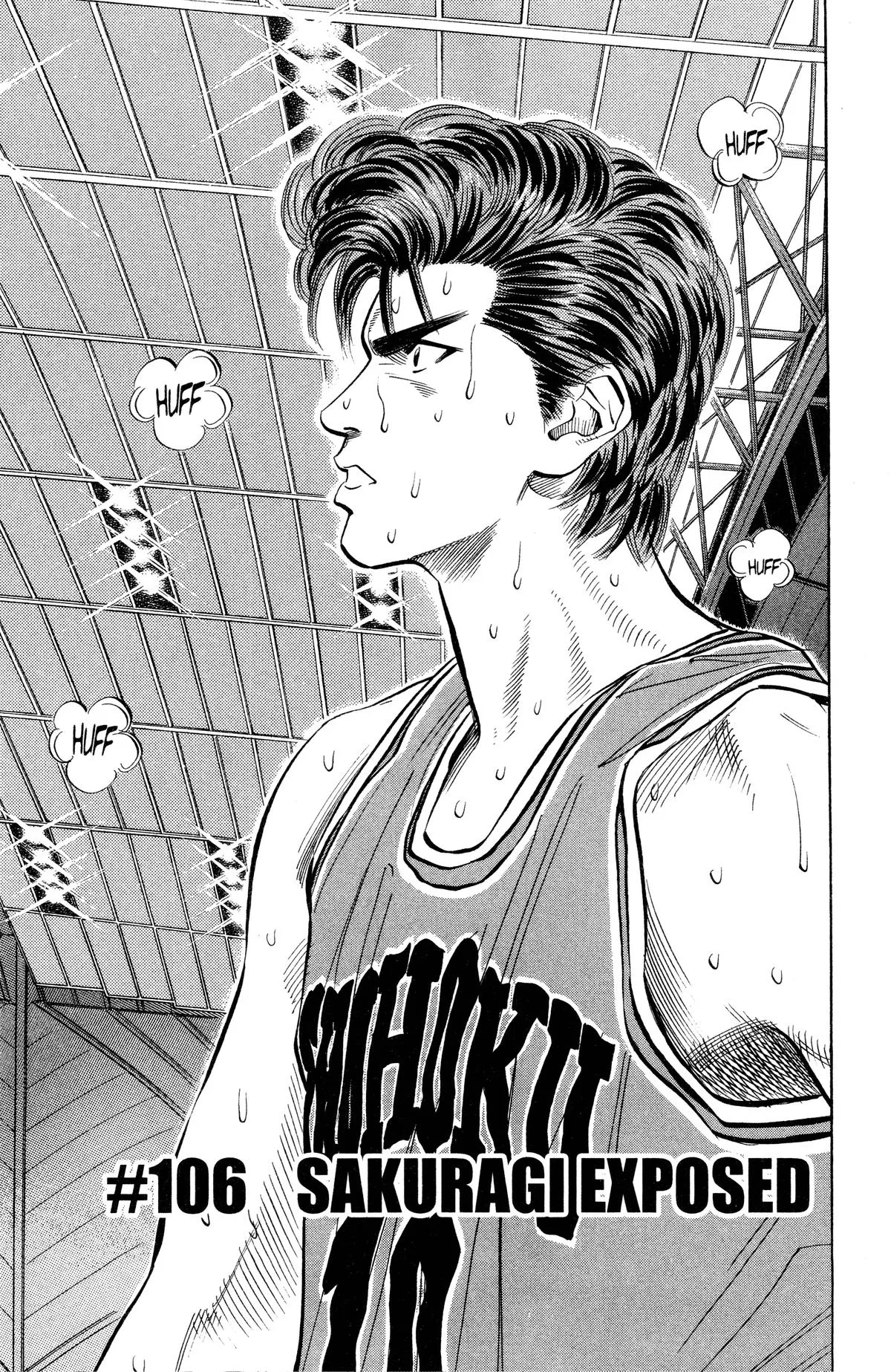 Slam Dunk, chapter 106, page 1