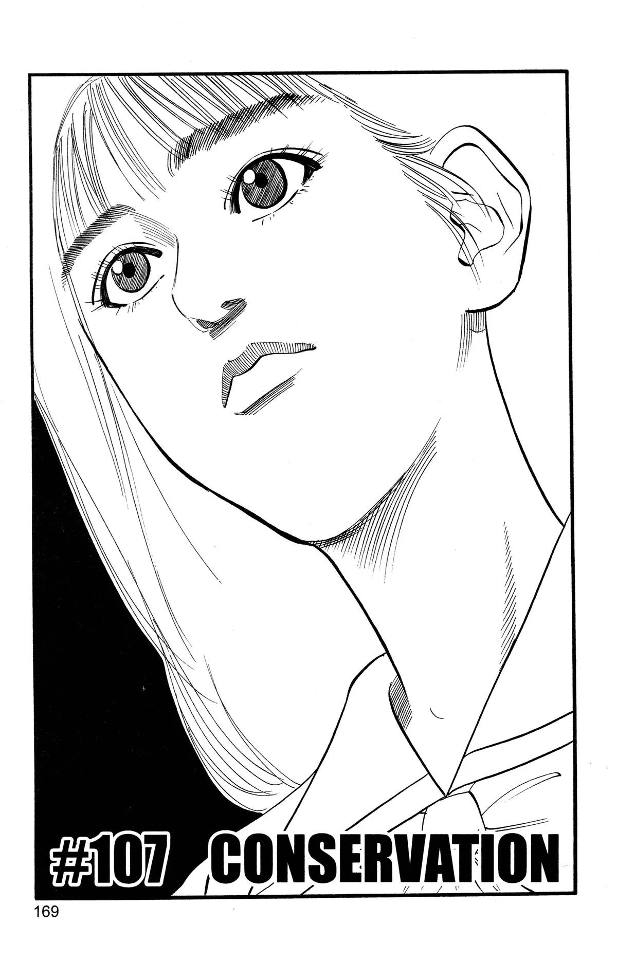 Slam Dunk, chapter 107, page 1