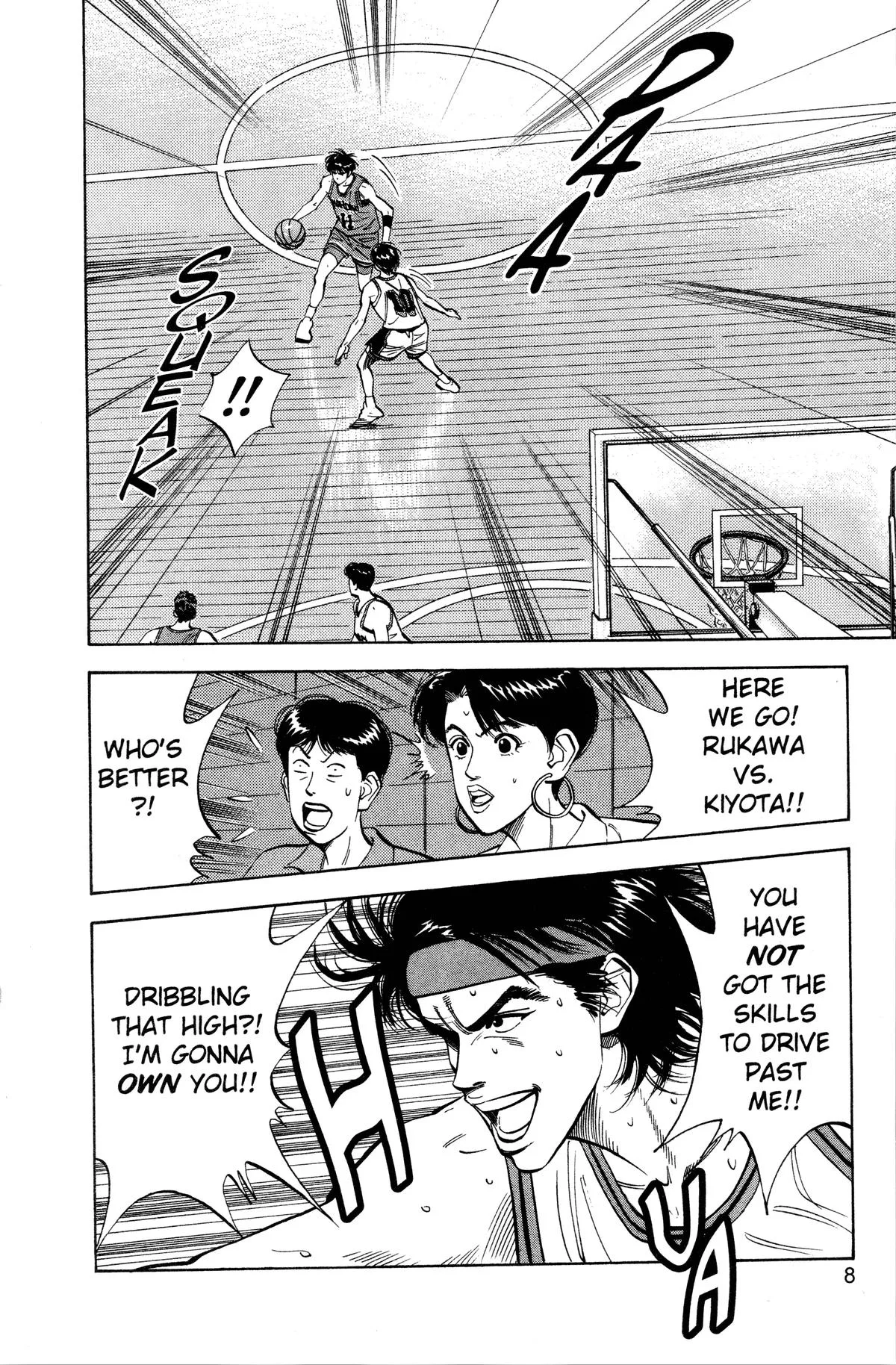 Slam Dunk, chapter 108, page 2
