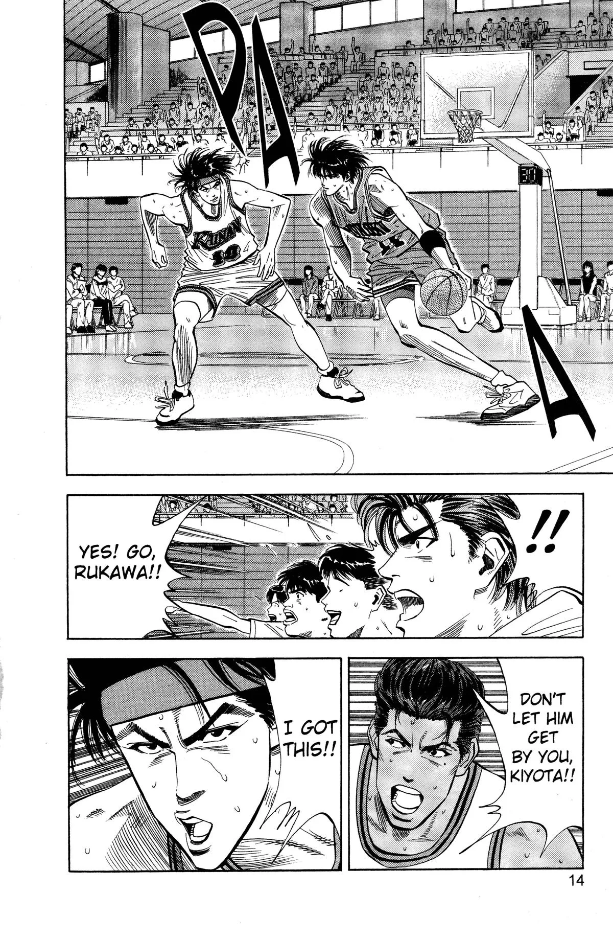 Slam Dunk, chapter 108, page 8