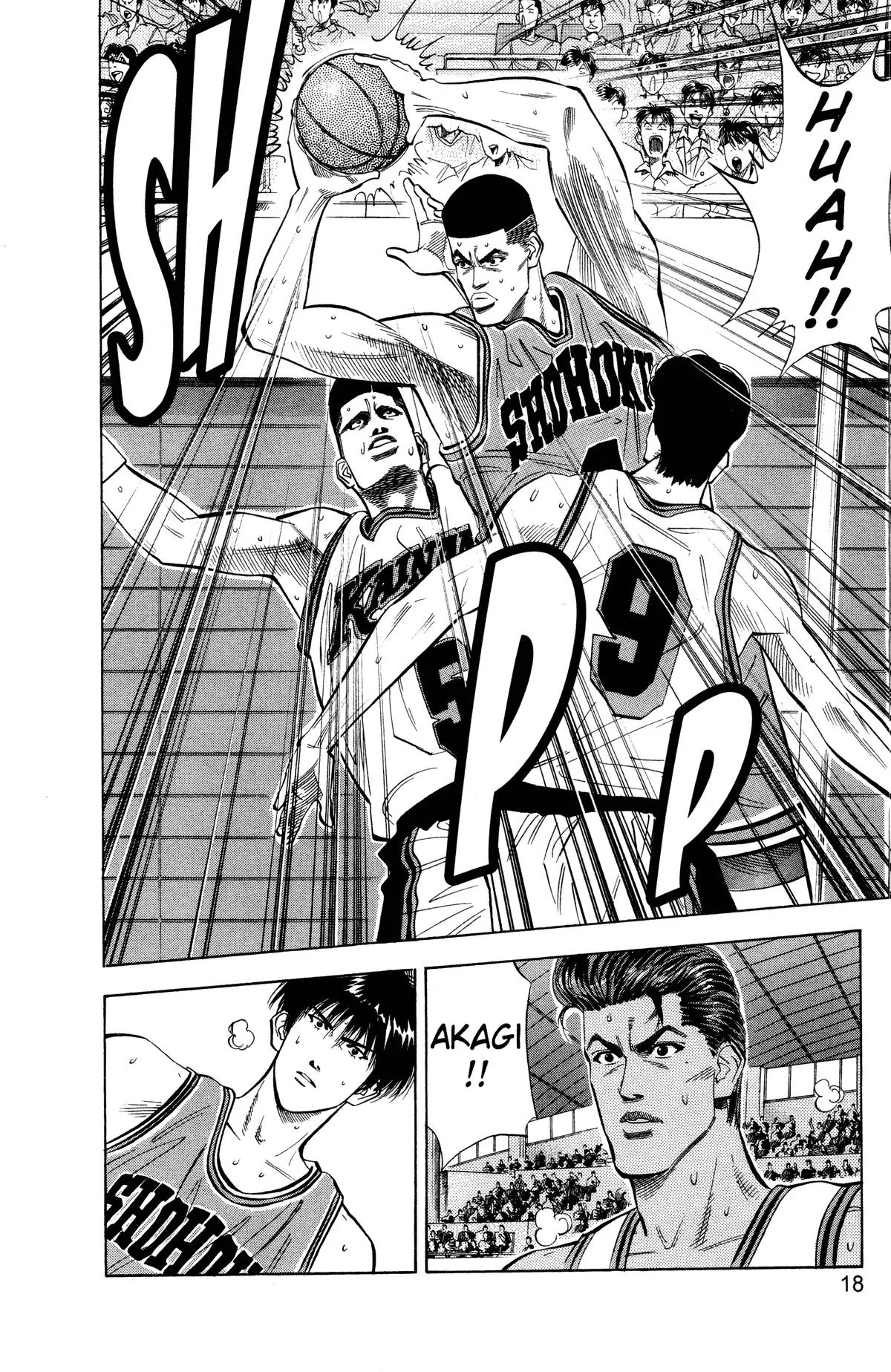 Slam Dunk, chapter 108, page 12