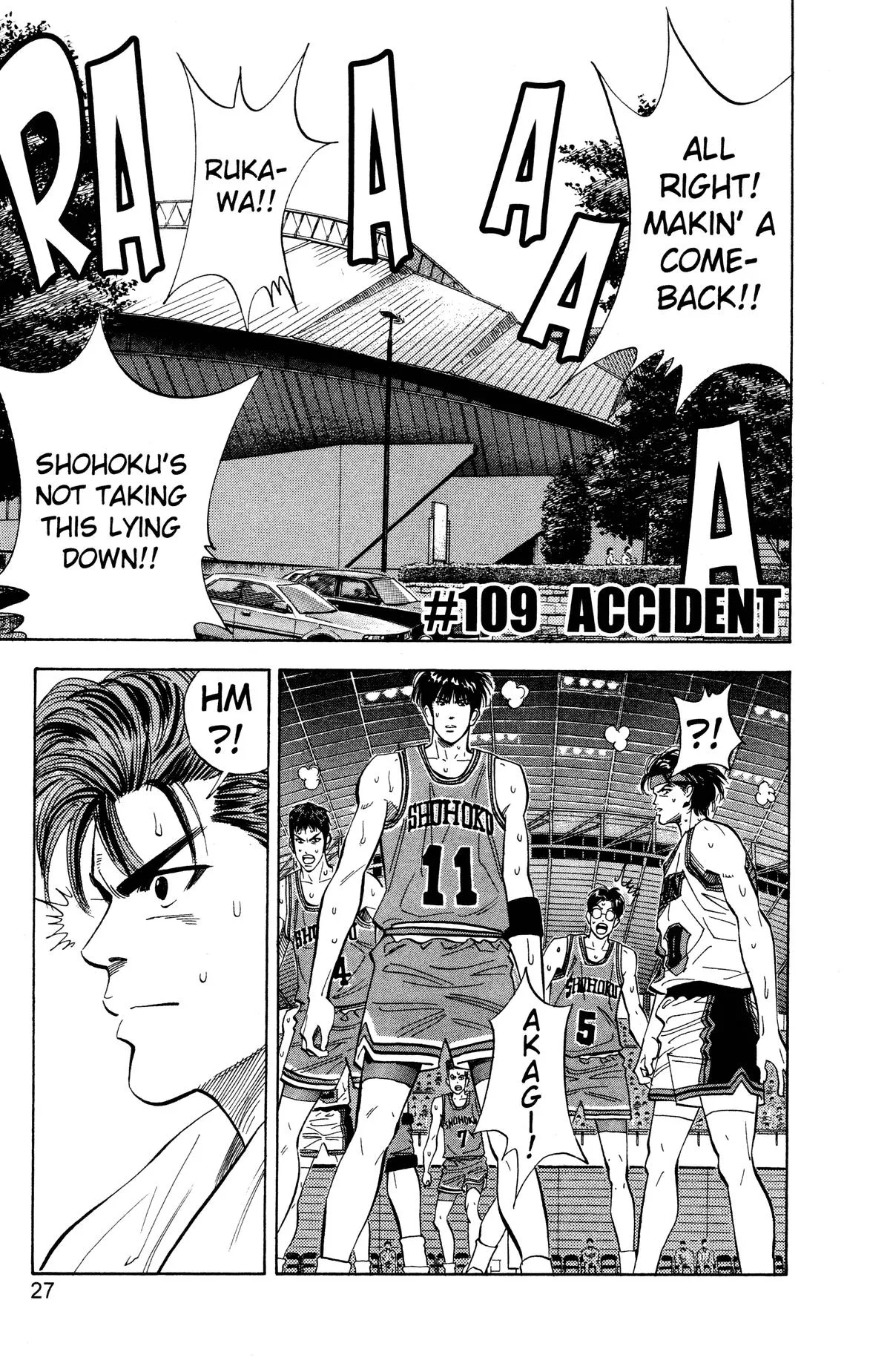 Slam Dunk, chapter 109, page 1