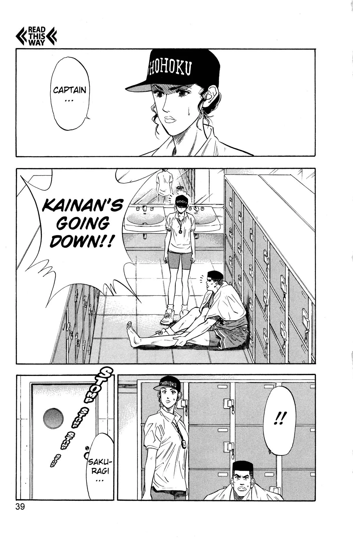 Slam Dunk, chapter 109, page 13