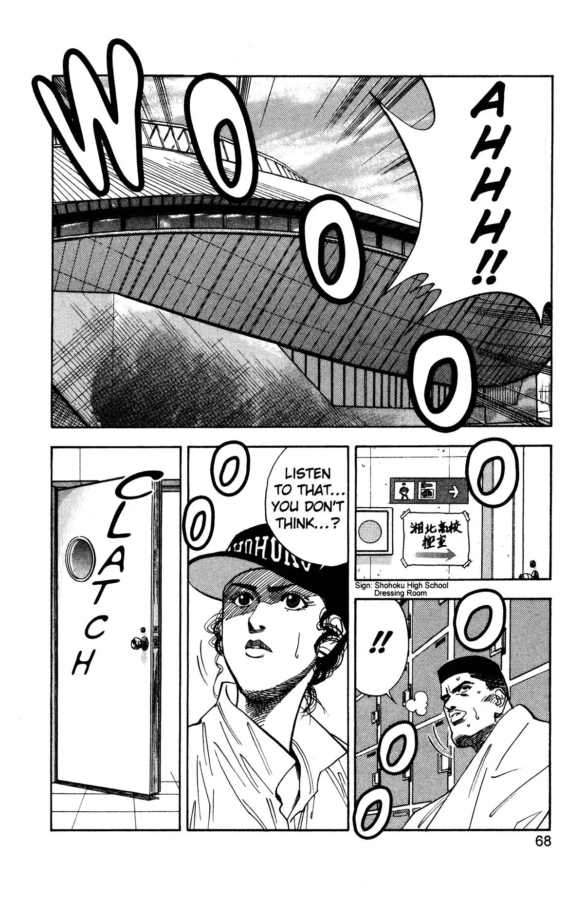 Slam Dunk, chapter 111, page 2