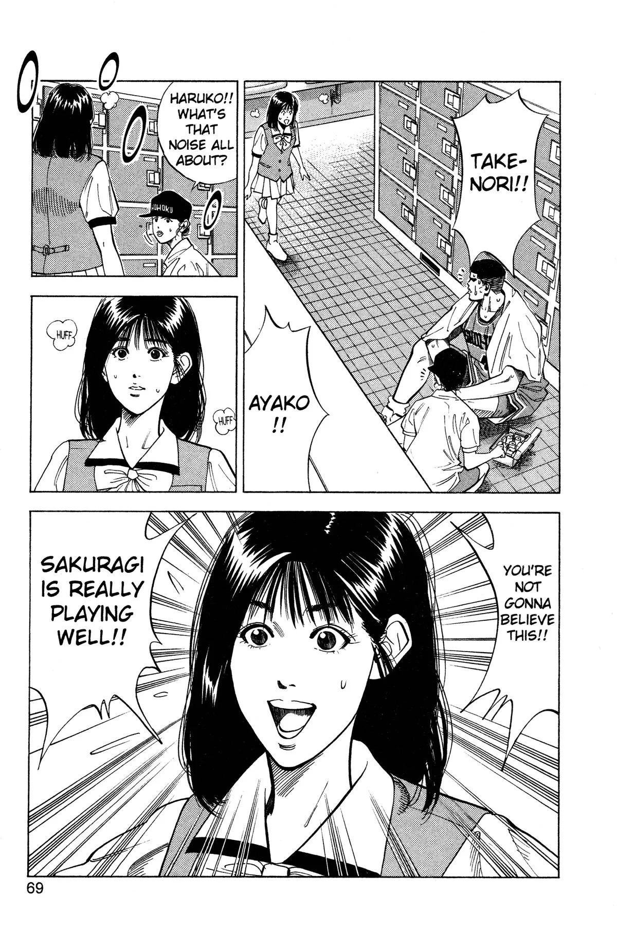 Slam Dunk, chapter 111, page 3