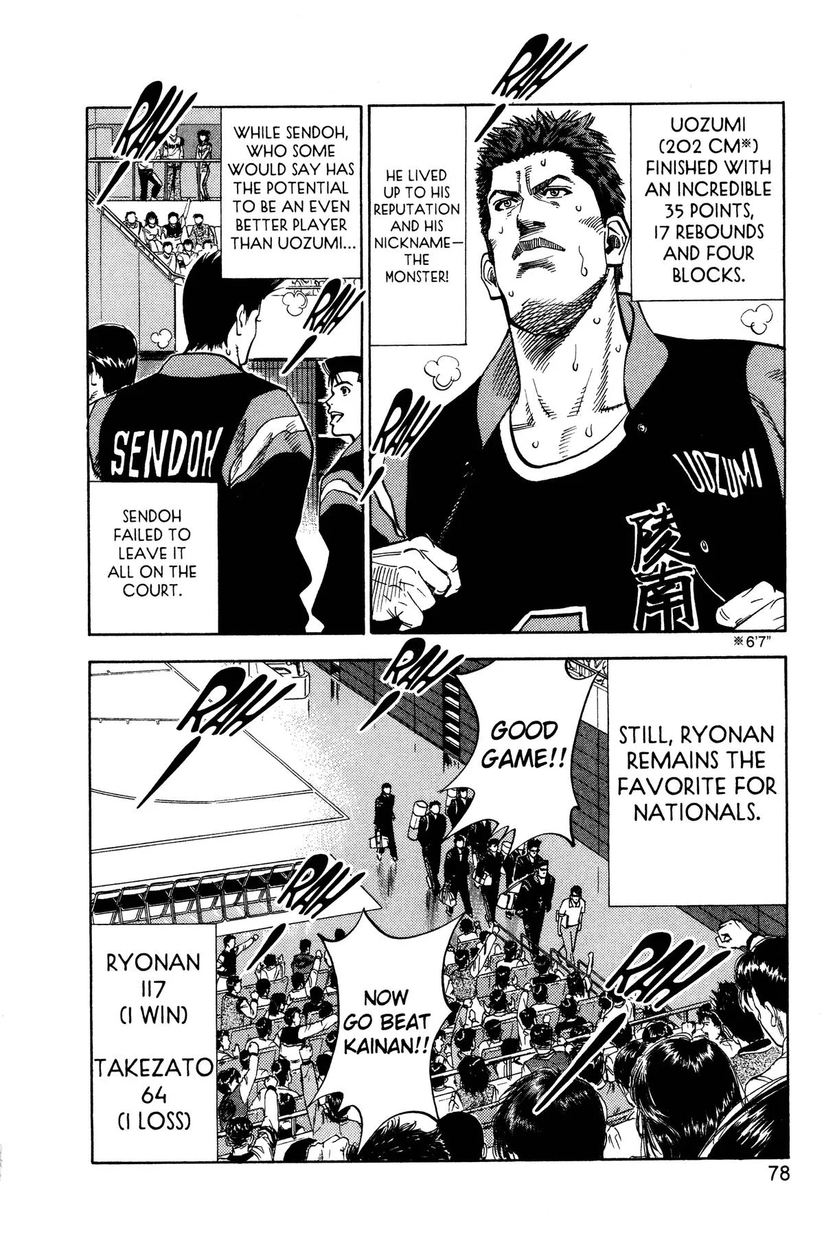 Slam Dunk, chapter 111, page 12