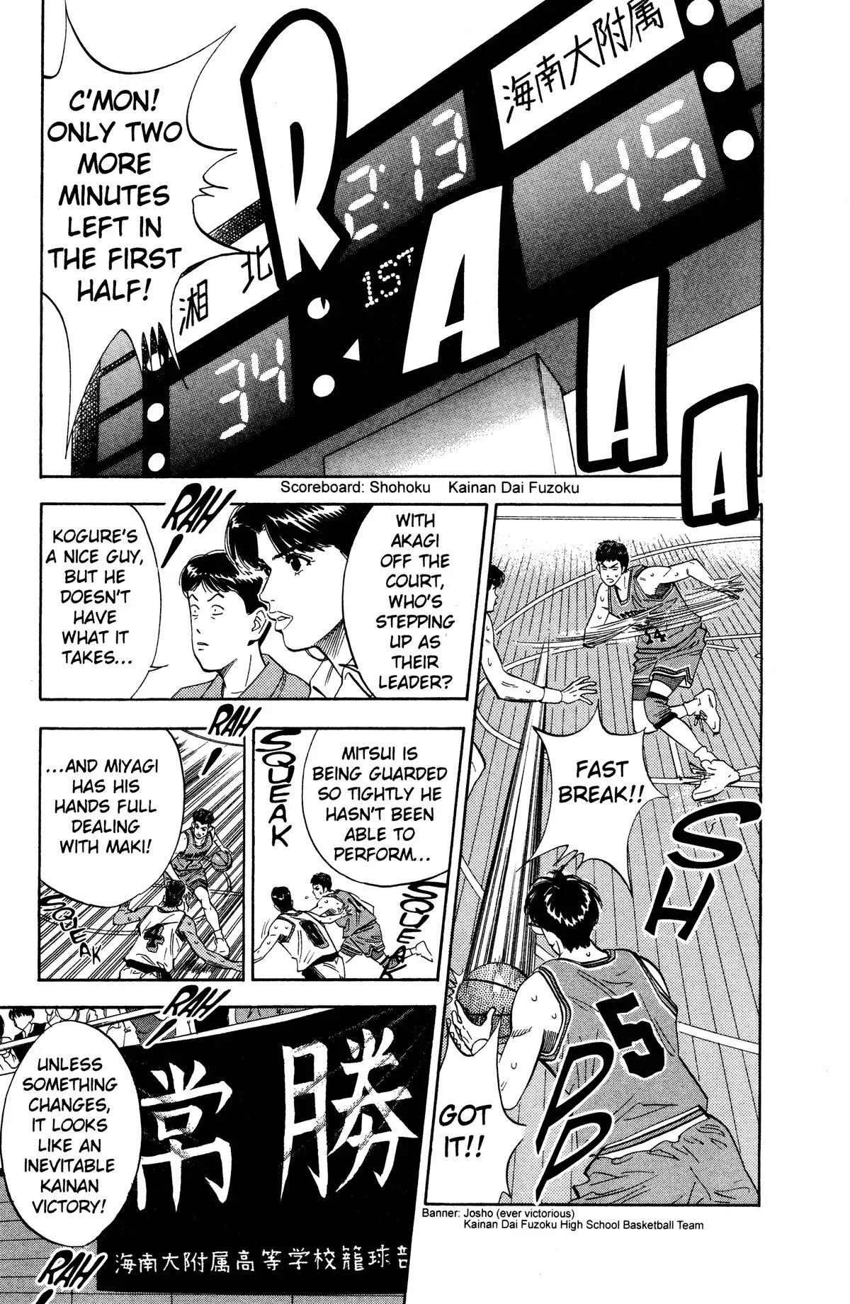 Slam Dunk, chapter 111, page 13