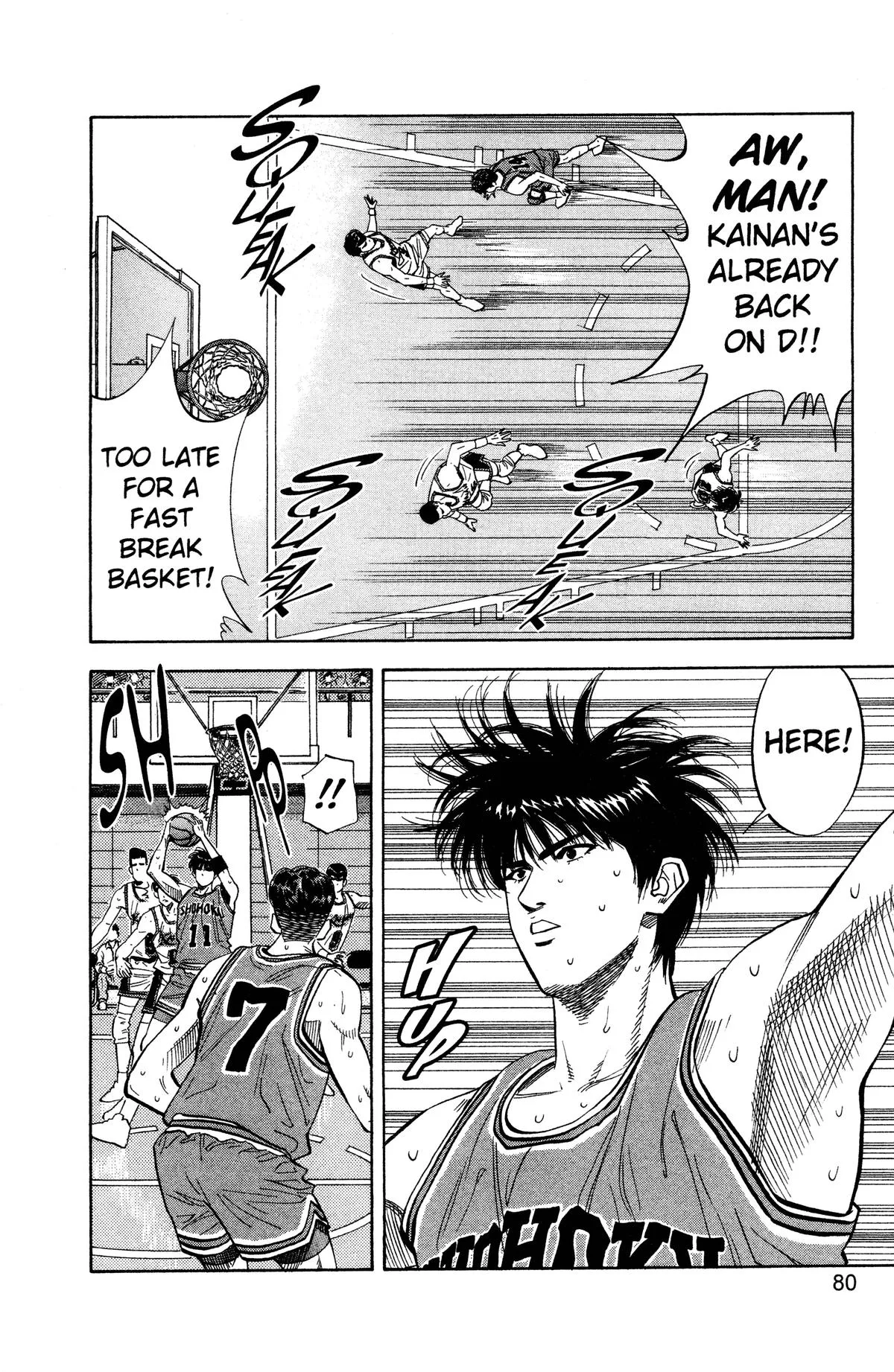 Slam Dunk, chapter 111, page 14