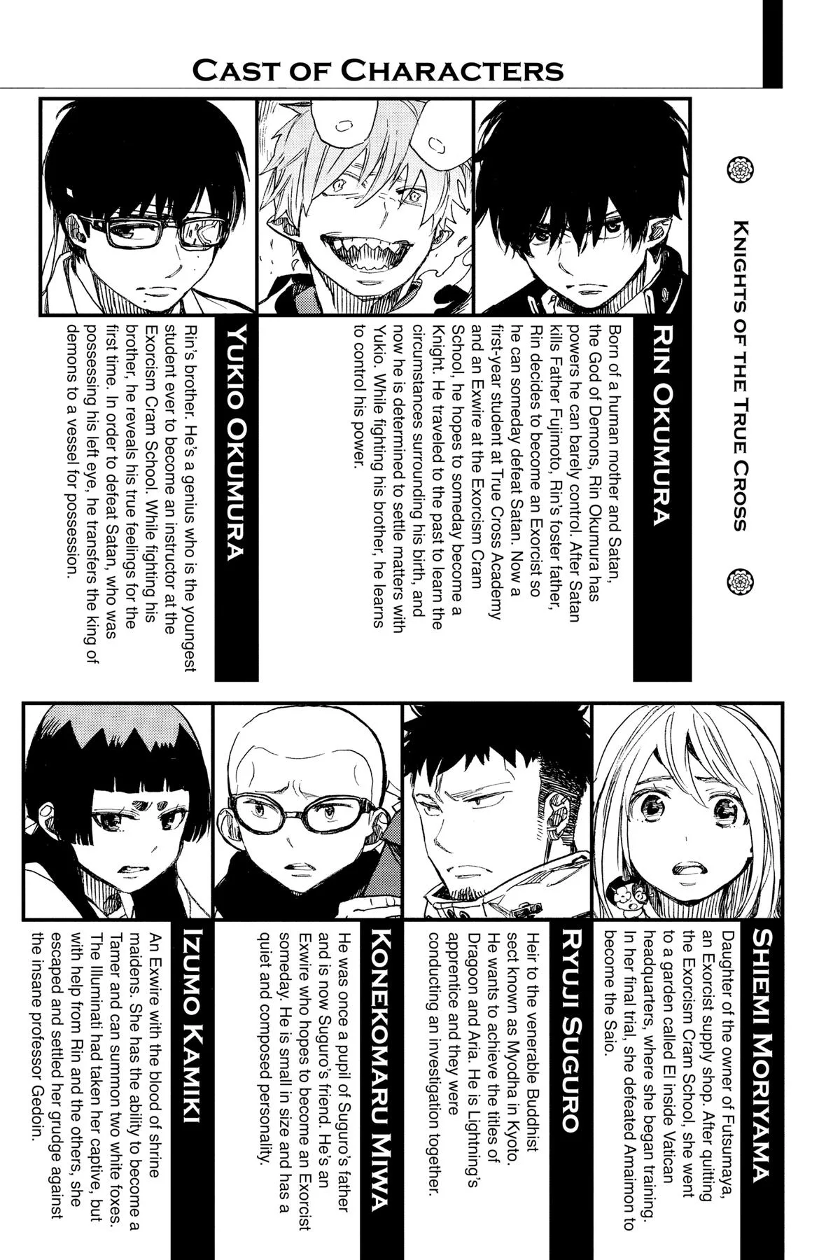 Blue Exorcist, chapter 141, page 4