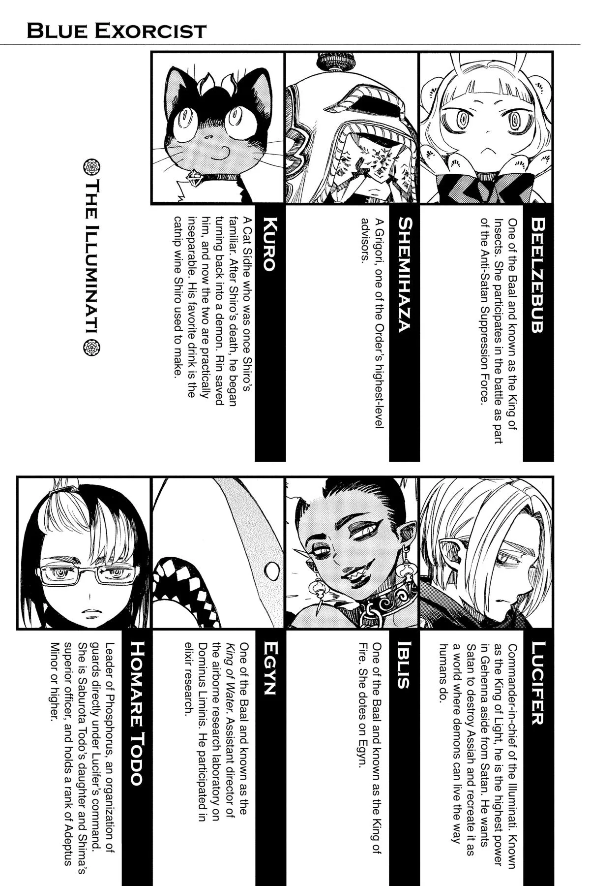 Blue Exorcist, chapter 141, page 6