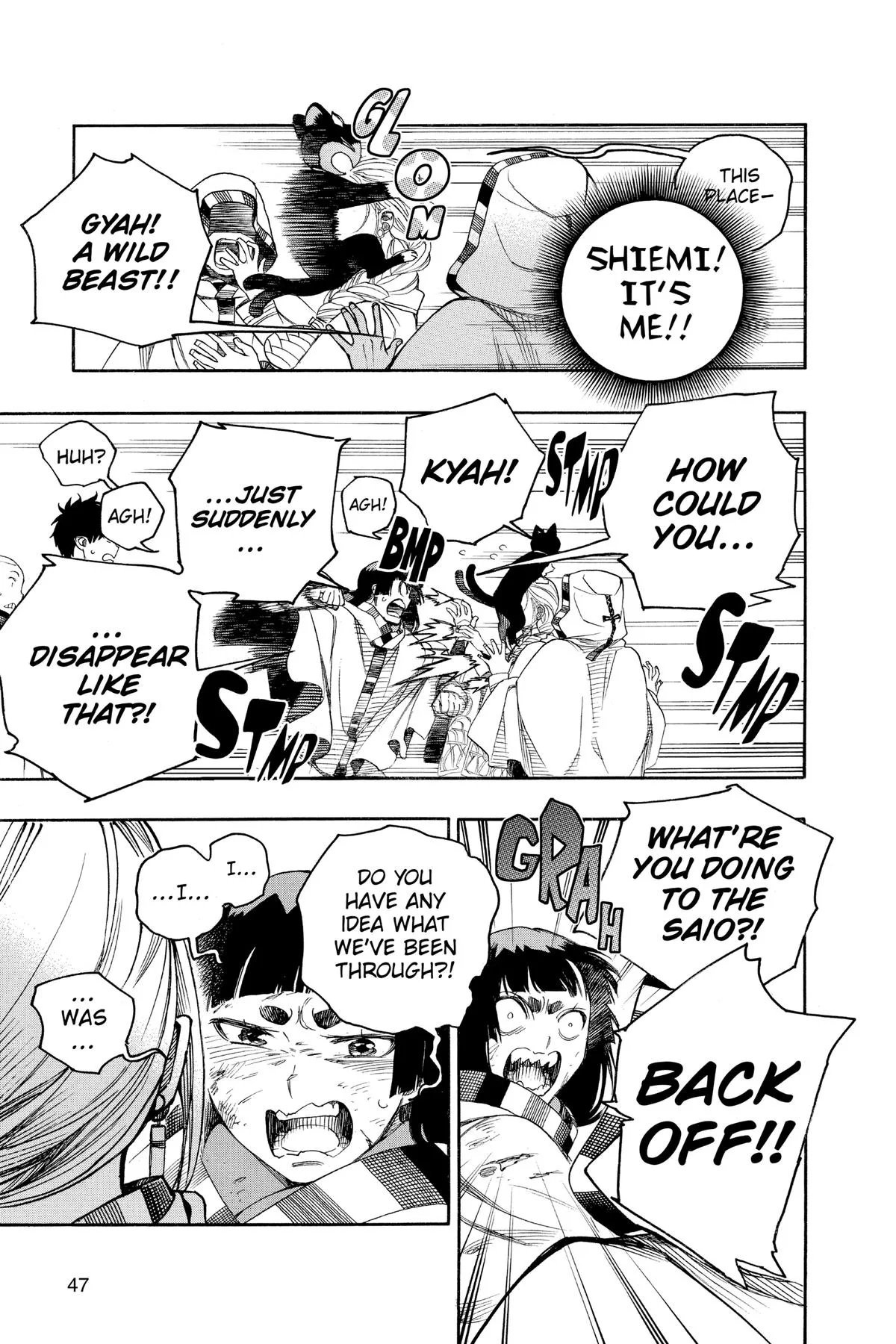 Blue Exorcist, chapter 142, page 5