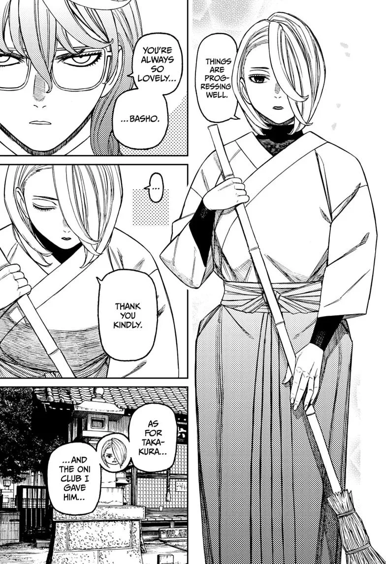 Dandadan Manga, chapter 246, page 3