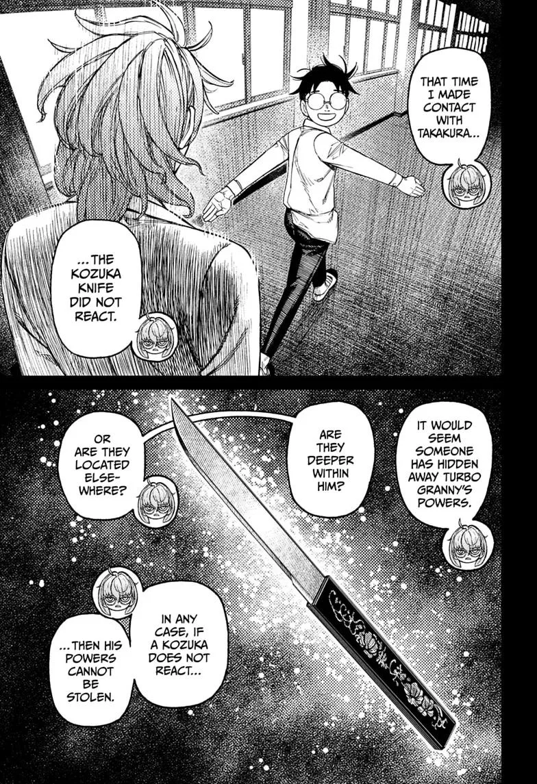 Dandadan Manga, chapter 246, page 7