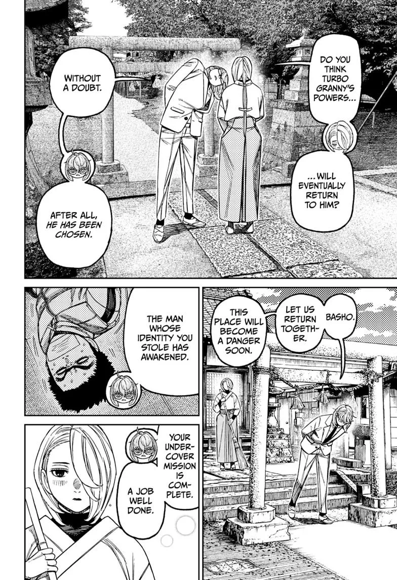 Dandadan Manga, chapter 246, page 8
