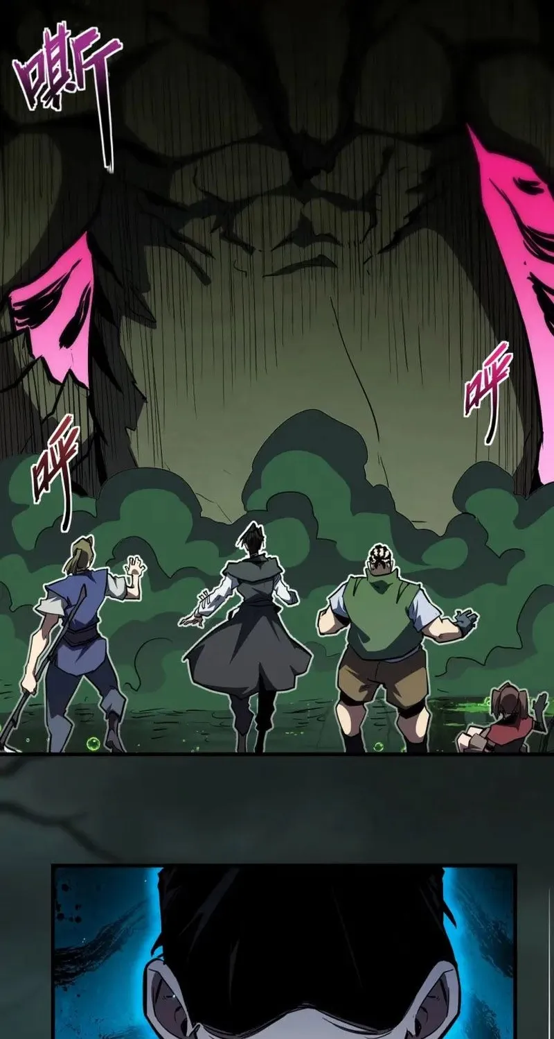 Invincible With Only a Single Point of HP, chapter 37, page 5